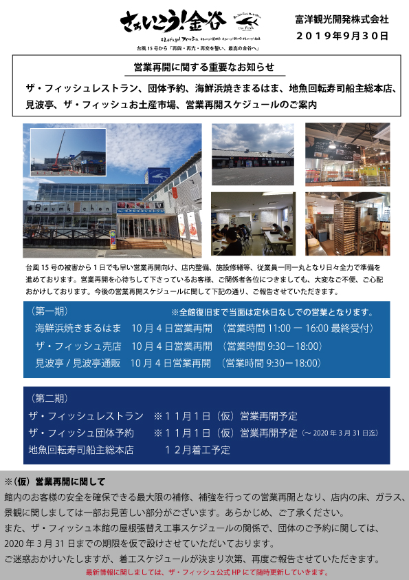 第2期
