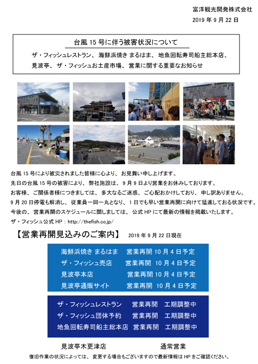 案内